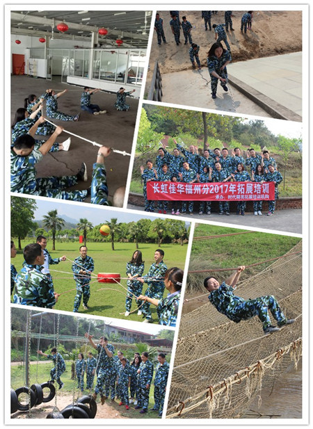 150156863610209.jpg 2017.4.8長虹_副本.jpg